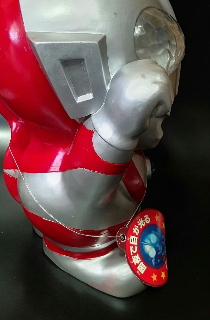 ULTRAMAN BIG MONEY BANK 大きな貯金箱