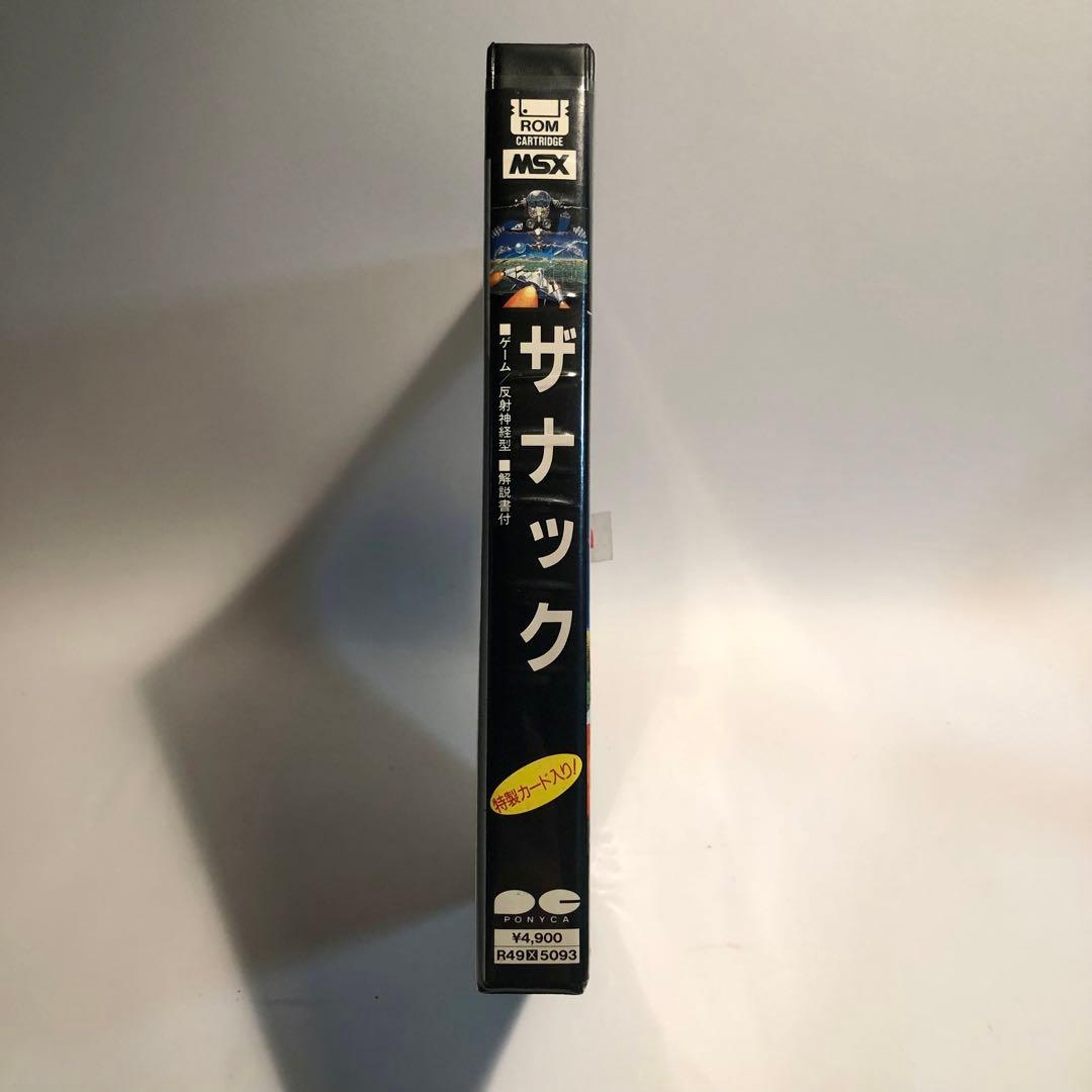 ZANAC ザナック MSX カートリッジ