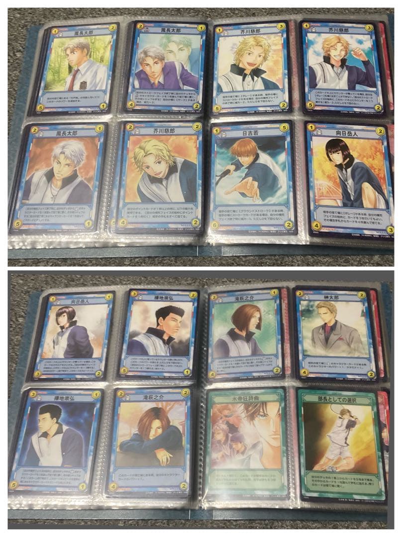 テニスの王子様 TCG その他 カード 色々 まとめ売り