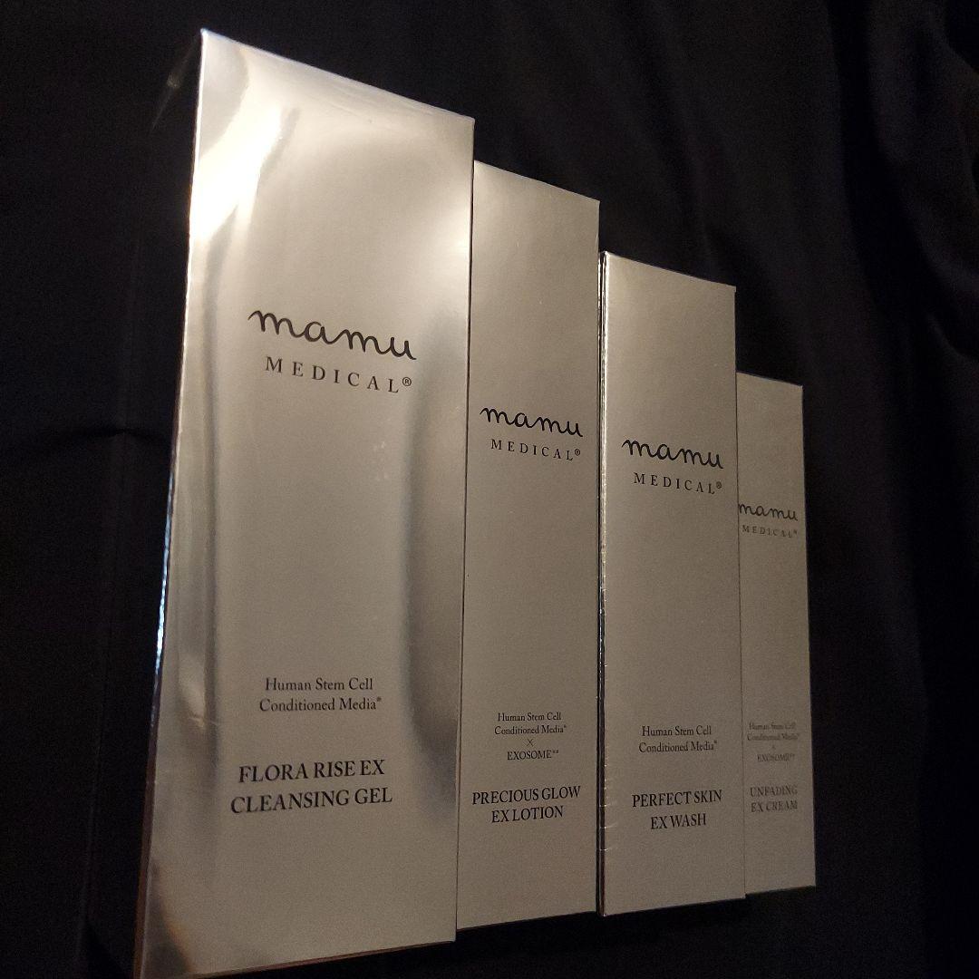 mamu MEDICAL スキンケアセット