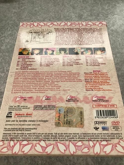 めぞん一刻 TVシリーズ③ コンプリート BOX （49-72話, 600分）