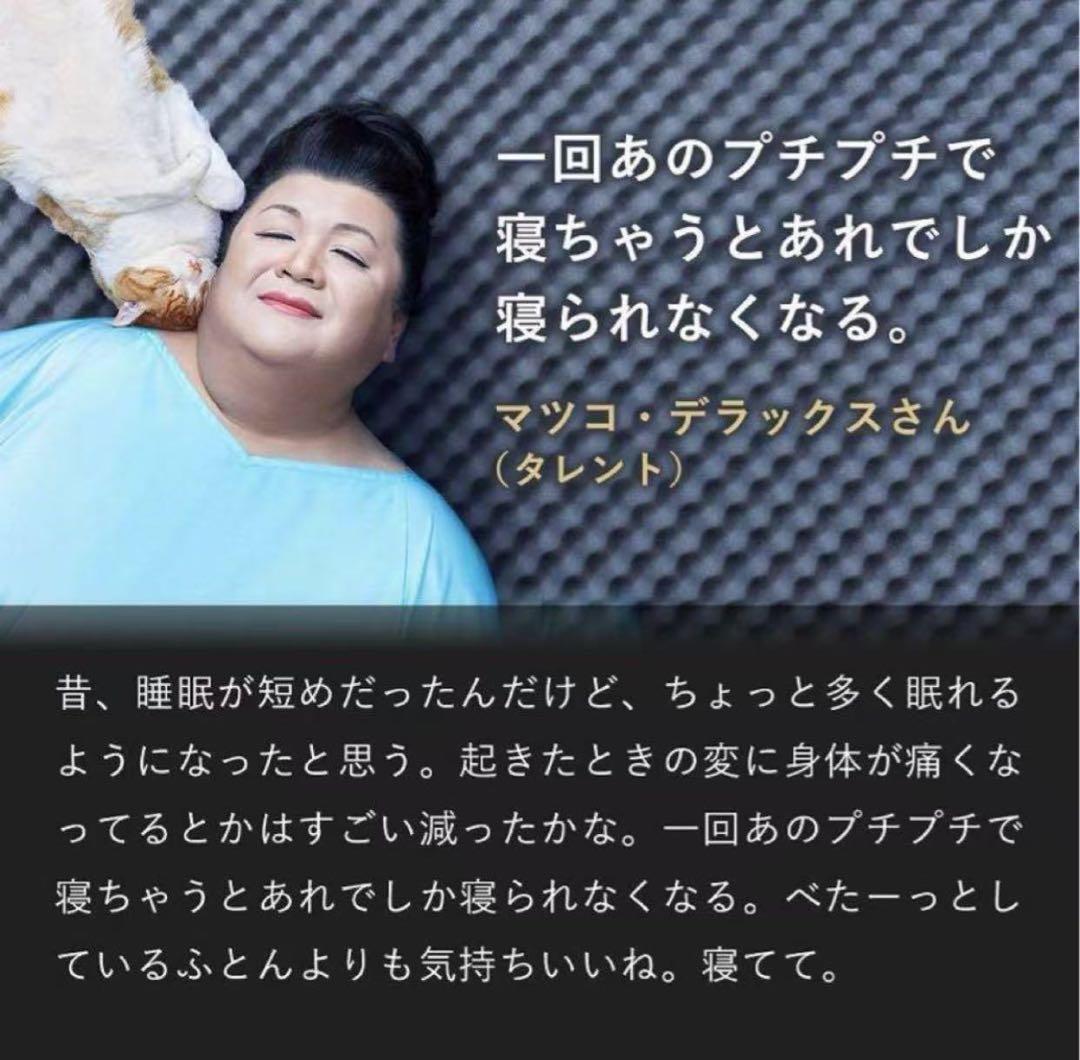 マットレス シングル 折りたたみ 三つ折り ムアツふとん 厚さ10cm