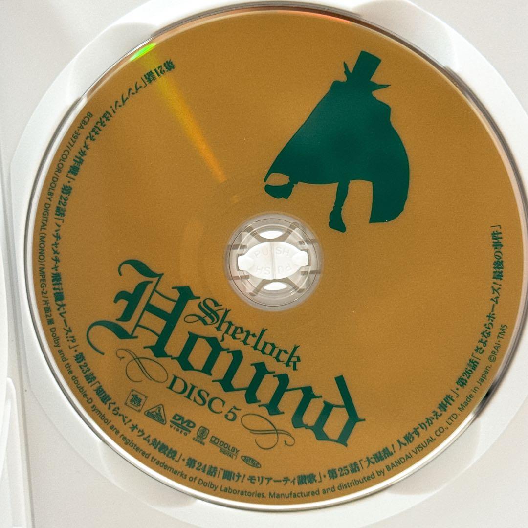 【専用】 EMOTION the Best 名探偵ホームズ DVD-BOX