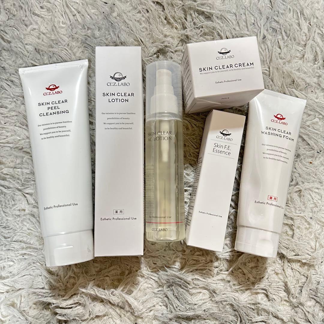 【新品未開封】【1ヶ月限定出品】定価:52,800円 スキンクリアシリーズセット
