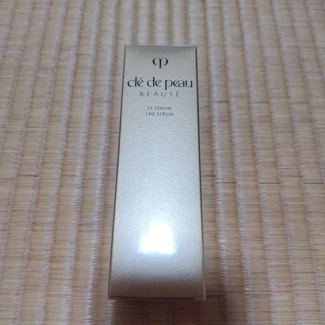 クレ・ド・ポー ボーテ ル・セラム II 50mL
