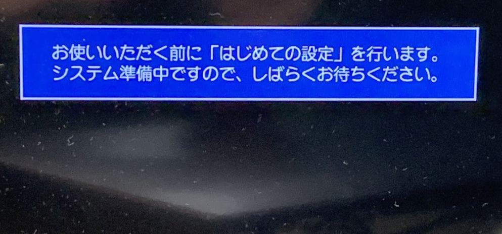 東芝 REGZA 整備済み 8番組同時録画 DBR-M190 タイムシフトマシン