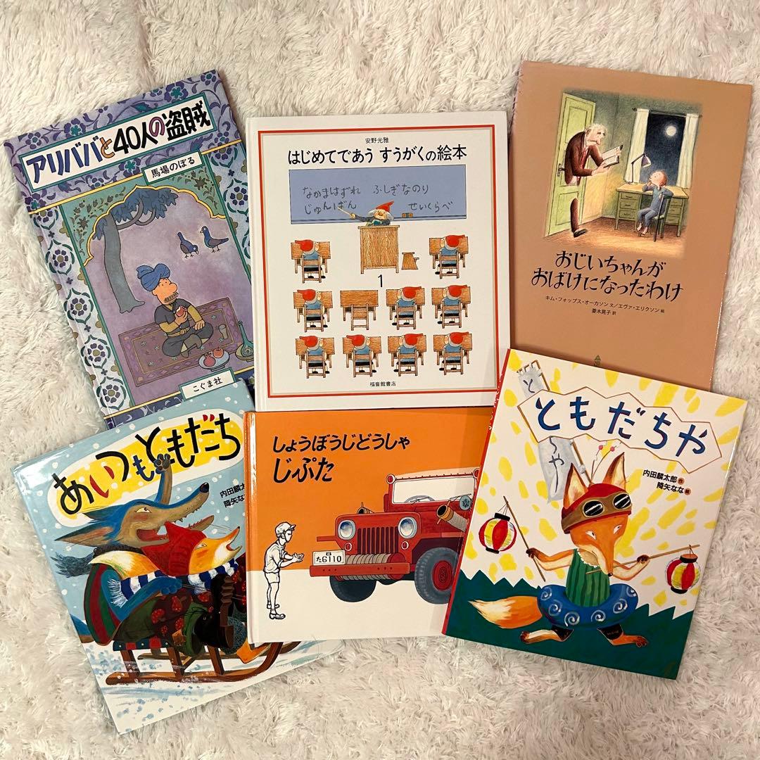 美品⭐︎児童書おまとめ38冊　就学前〜中学年　くもん推薦図書等⭐︎差し替え可（２冊）