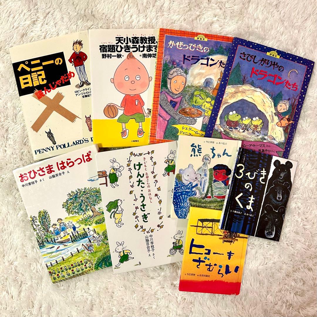 美品⭐︎児童書おまとめ38冊　就学前〜中学年　くもん推薦図書等⭐︎差し替え可（２冊）