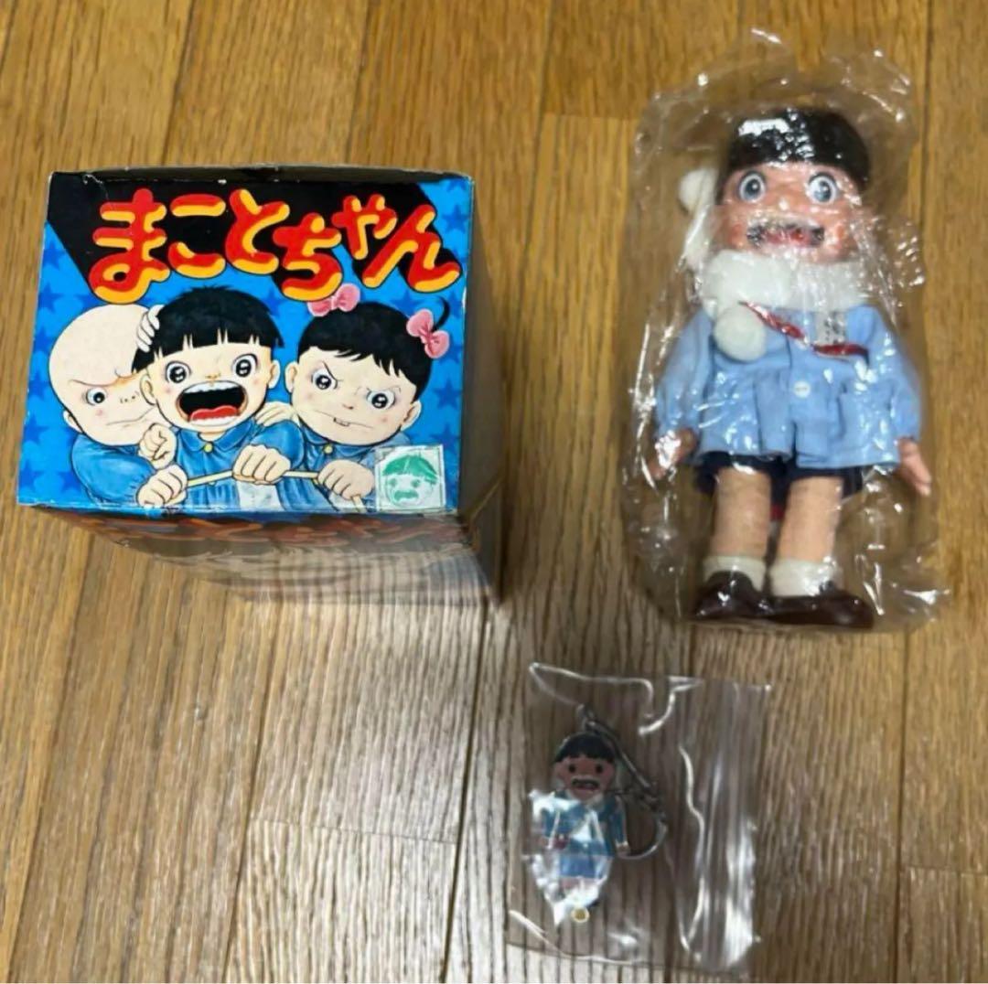 まことちゃん人形　箱付き　キーホルダー　セット　昭和レトロ