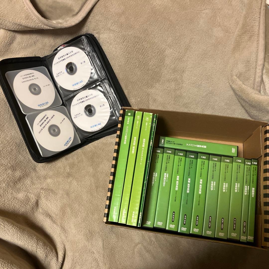 河合塾ＫＡＬＳ 医学部学士編入対策 テキスト・DVD