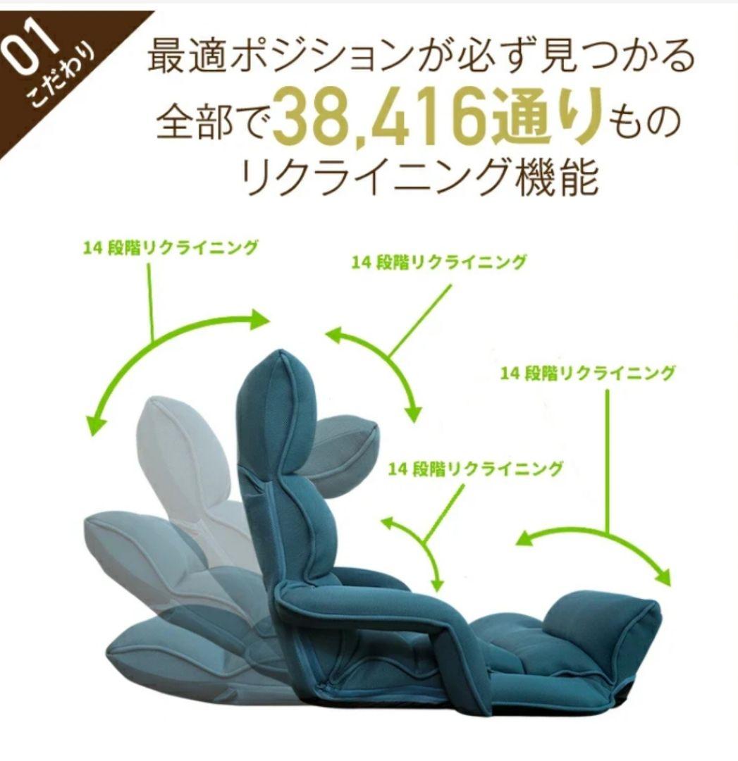 回転式☆専用カバー付き☆腰の神様がくれた中座椅子