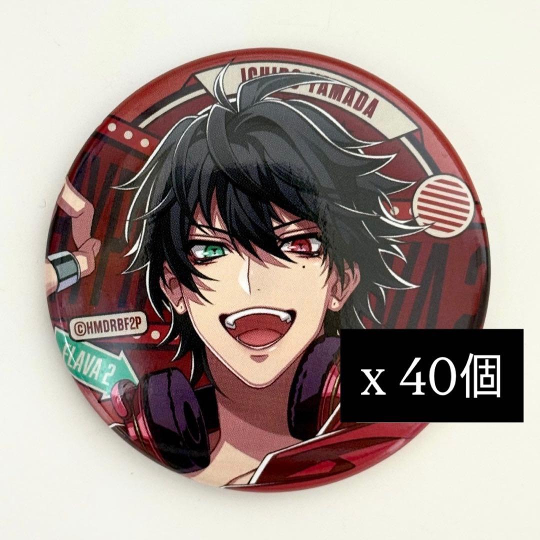 【バラ可】ヒプノシスマイク ヒプマイ flava2 缶バッジ 山田一郎