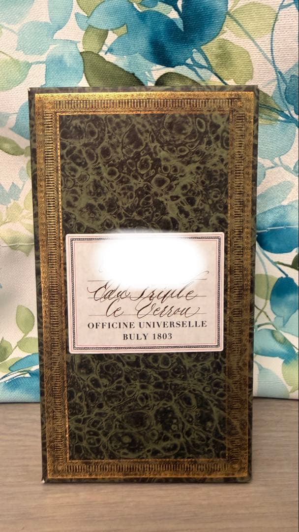 Officine Universelle Buly かんぬき 香水