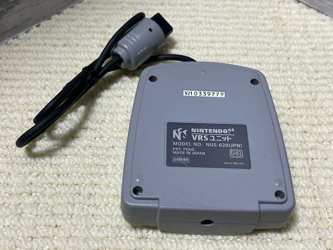 【フルセット】Nintendo64 GBパック