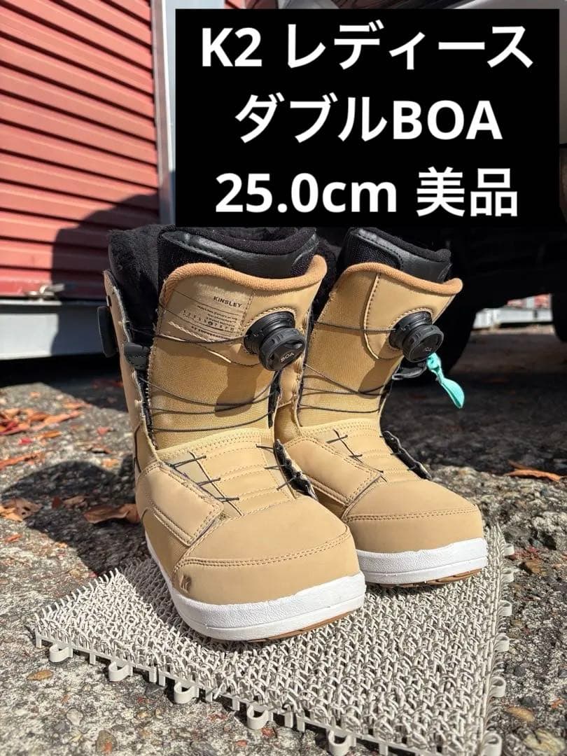 値下げ　スノーボードブーツ 女性用　k2 ダブルBOA