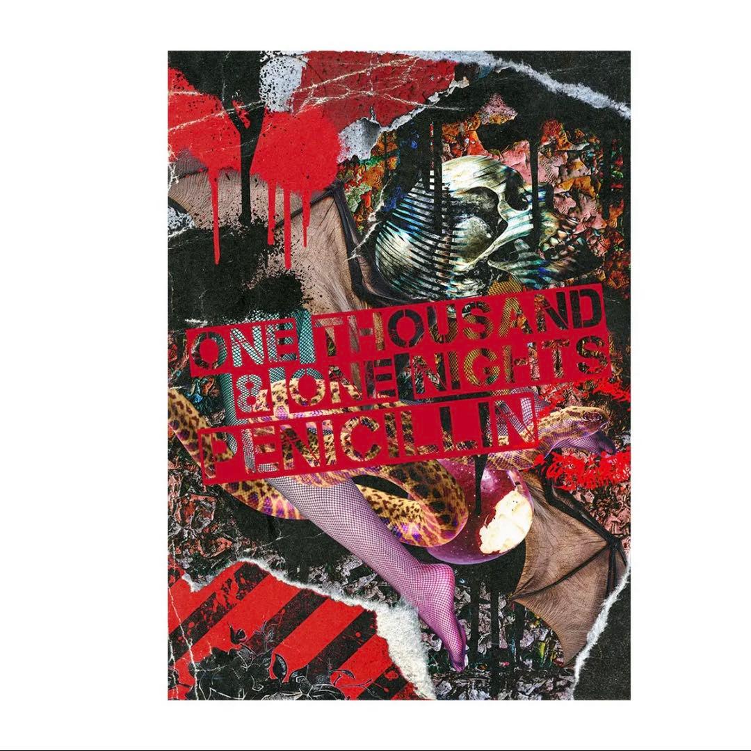 ミュージック PENICILLIN One Thousand and One Nights