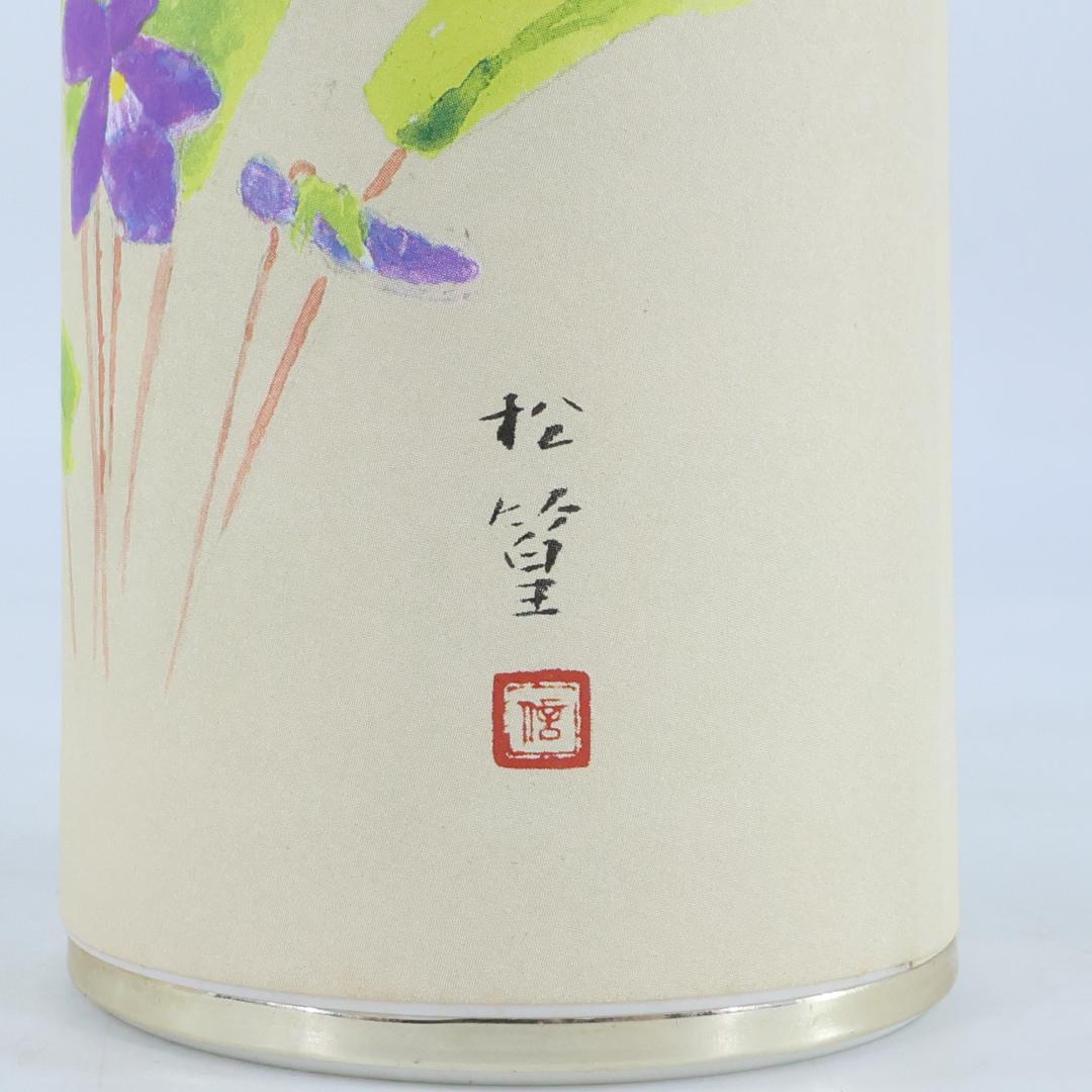 PB267 未使用　7点まとめ 資生堂花菫　オードパルファム 50ml