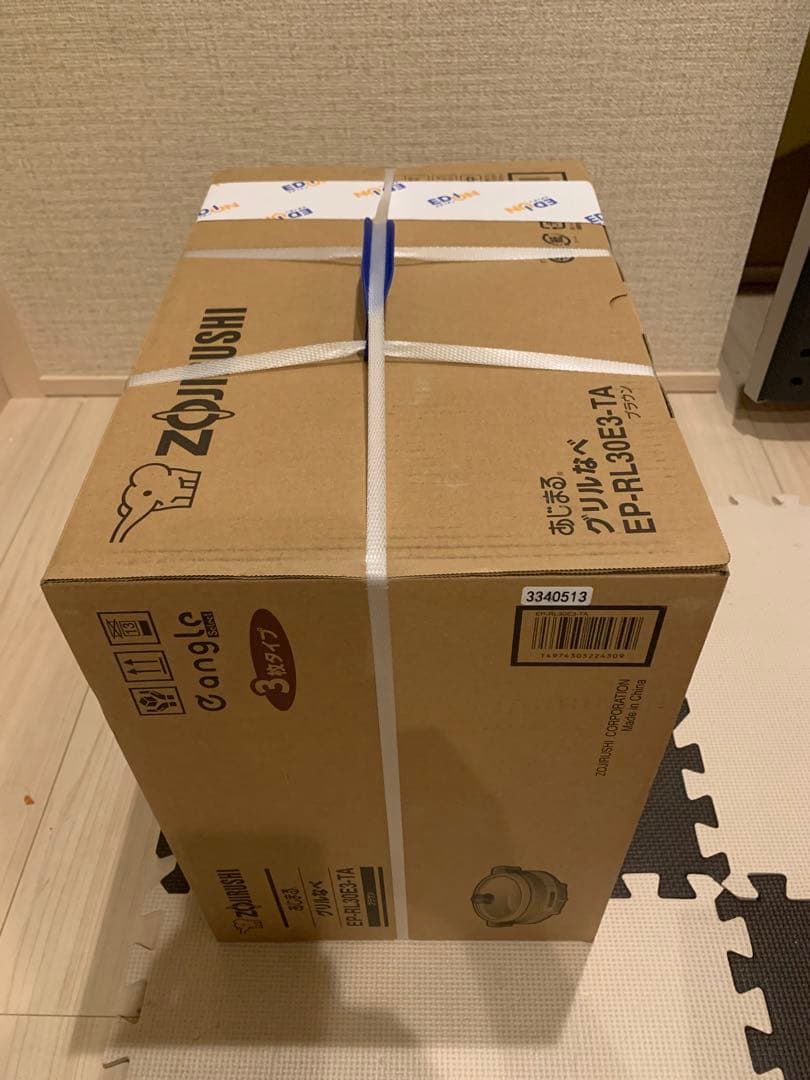 [Ahihi] 象印 グリル鍋 EP-RL30E-TA