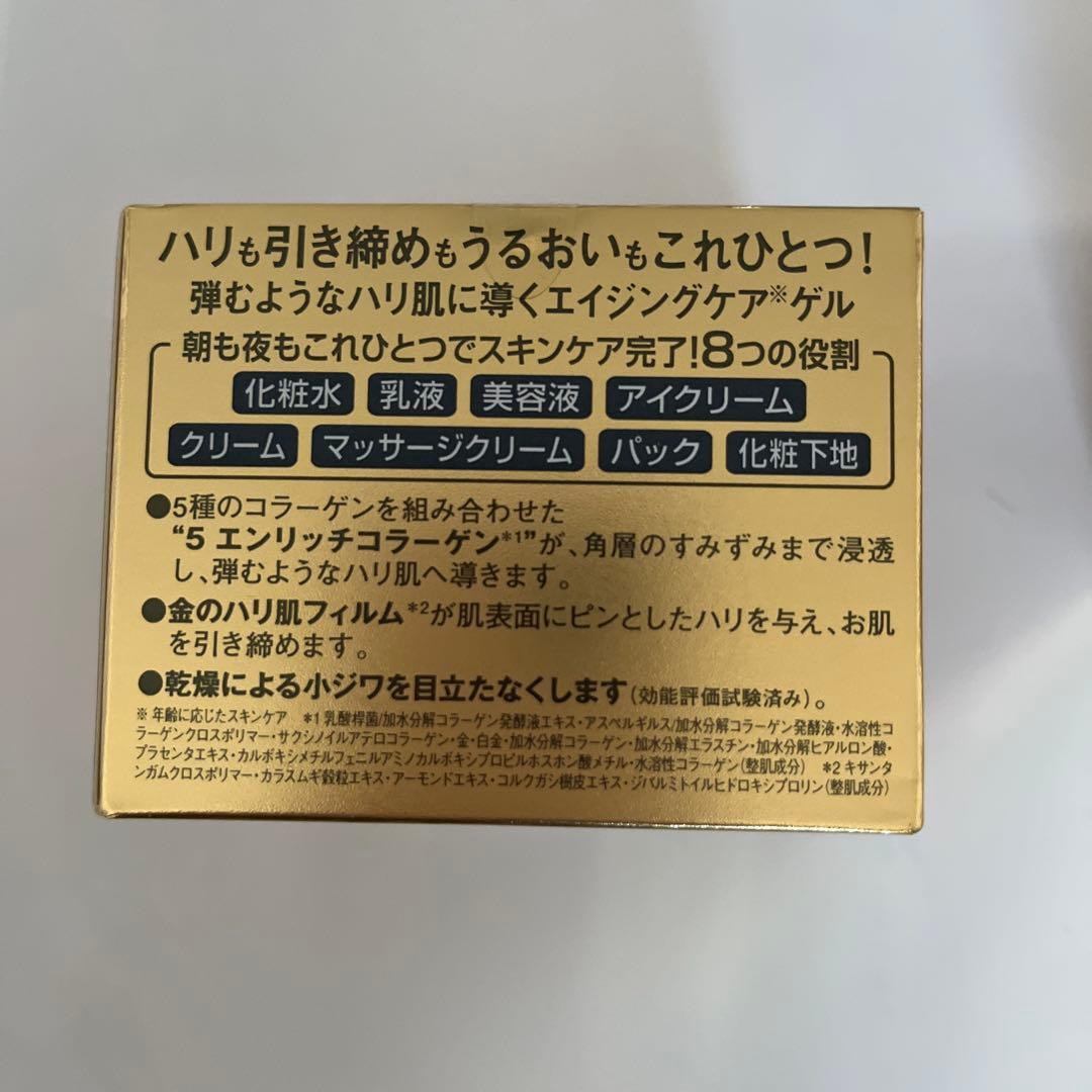 ドクターシーラボ アクアコラーゲンゲル エンリッチリフト EX 120g3個
