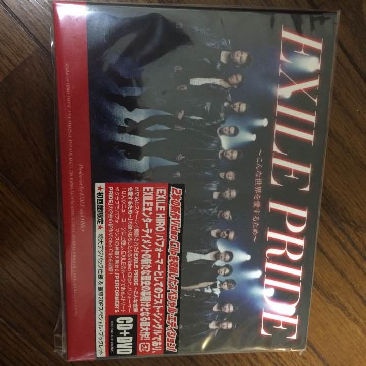EXILE 未使用DVD