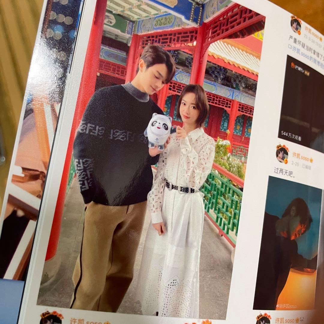 最新　許凱　シュー・カイweibo 写真集2021/8月～2023/1月 正方形