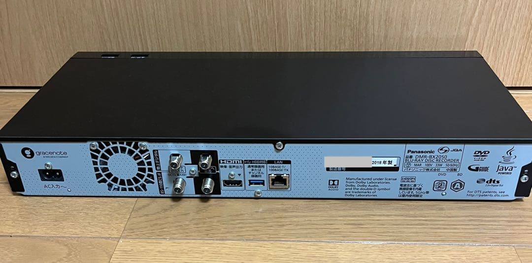 ★Panasonic DMR-BX2050ディーガ（DMR-BRX2050）73