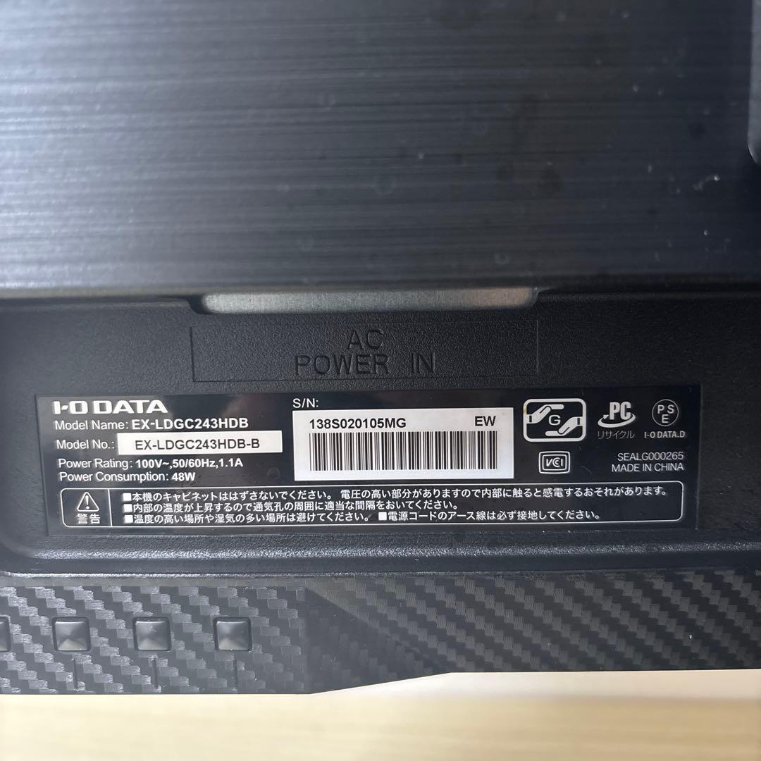 GigaCrysta EX-LDGC243HDB モニター 本体