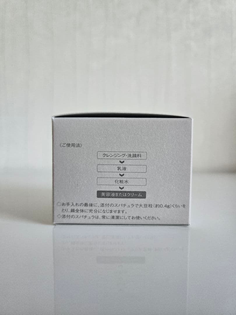 イグニス モイスチュアライジング エフフォーリア クリーム 50g