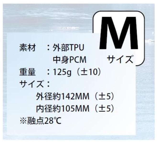 【新品】　クールリング　ピンク　Mサイズ　１００セット　単価７５０円／個