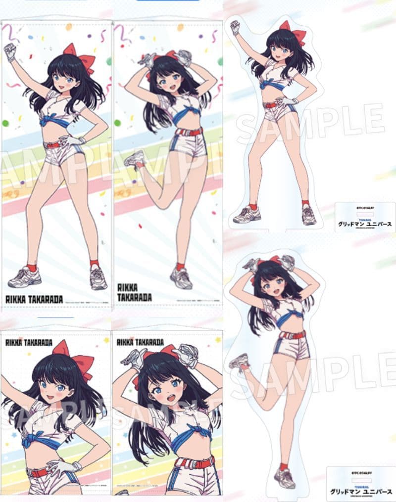 グリッドマン ユニバース アジアンチアくじ S、A、B賞 宝多六花 6点セット