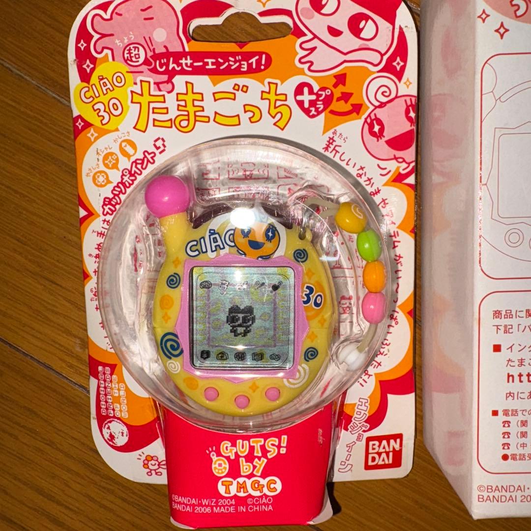 希少　CIAO30 超じんせーエンジョイ たまごっちプラス めめっち ちゃお限定