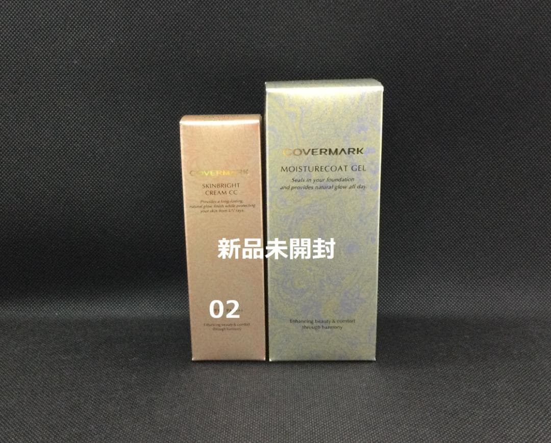 カバーマーク スキンブライトクリームCC 02＋モイスチュアコートジェル