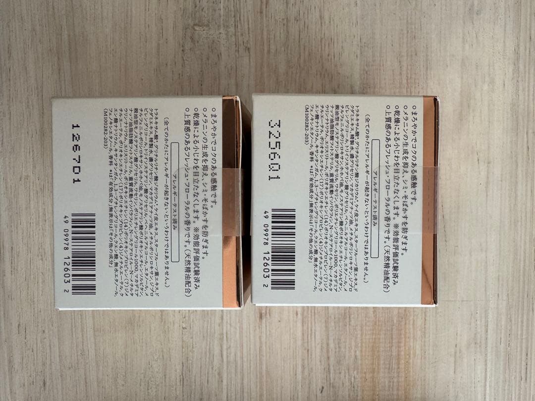 ベネフィークリフトモイスチャーライザーⅢ レフィル×2 ファーミングローション