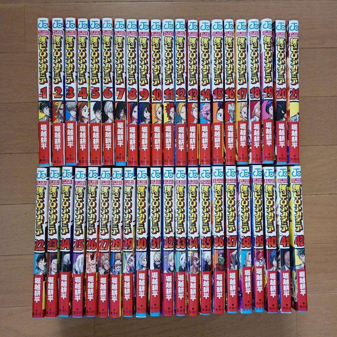 僕のヒーローアカデミア　全巻完結セット