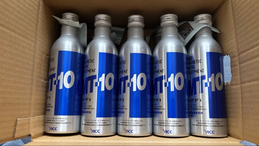 MT-10添加剤　10本セット