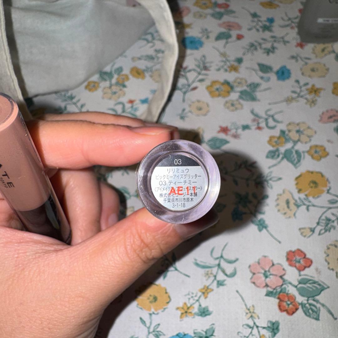 コスメまとめ売り ランコム オンリーミネラル Tilnus など