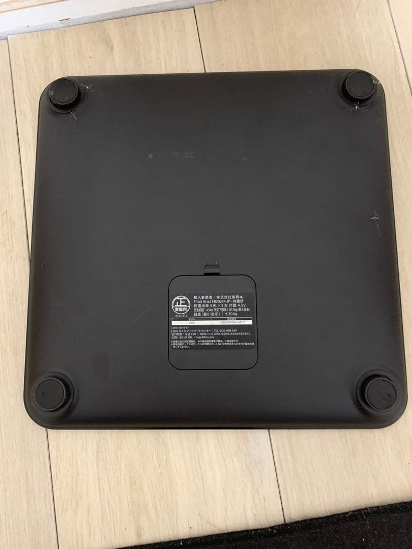 Fitbit 体組成計 ARIA2