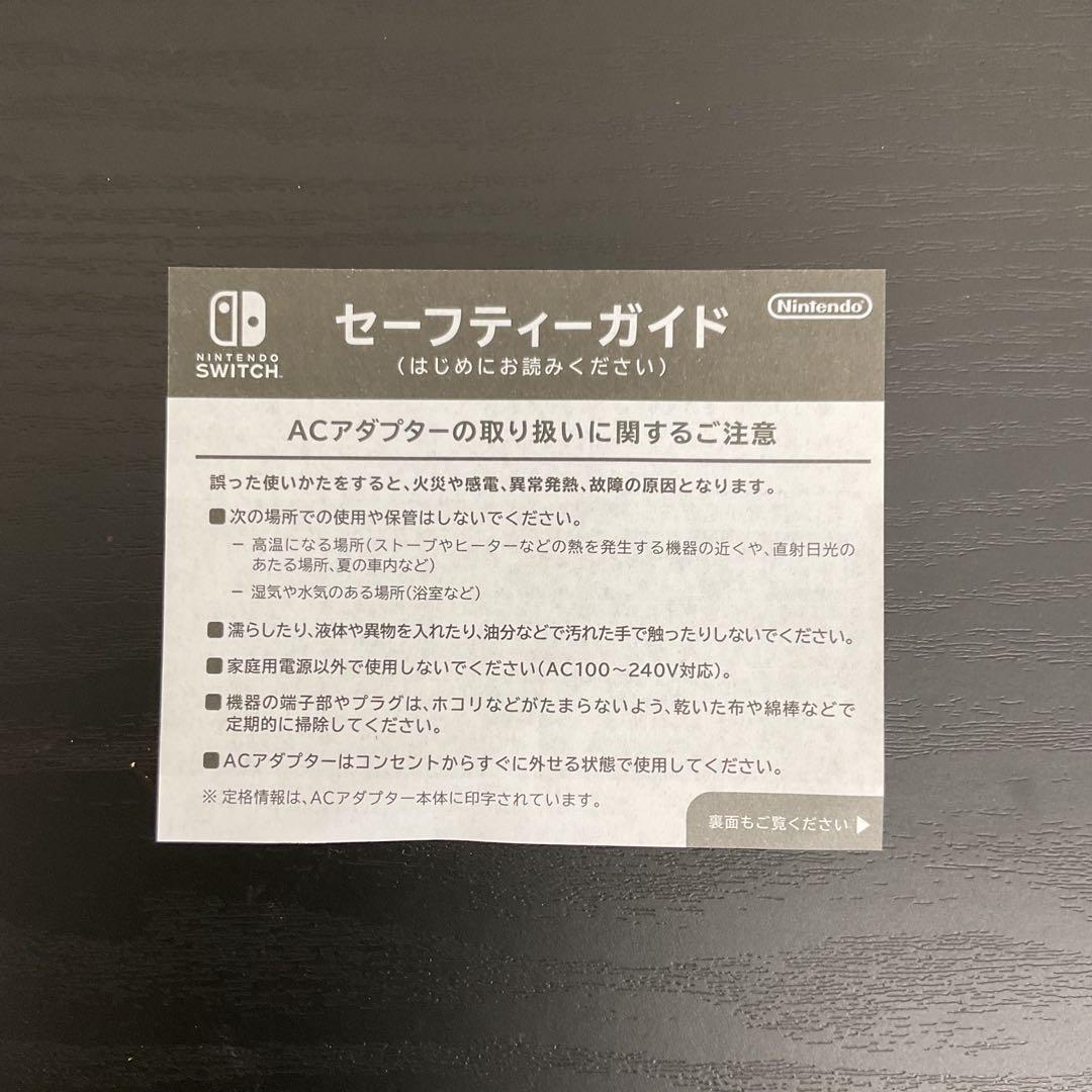 ニンテンドースイッチ 本体 新品未使用 HAC-001 バッテリー強化版