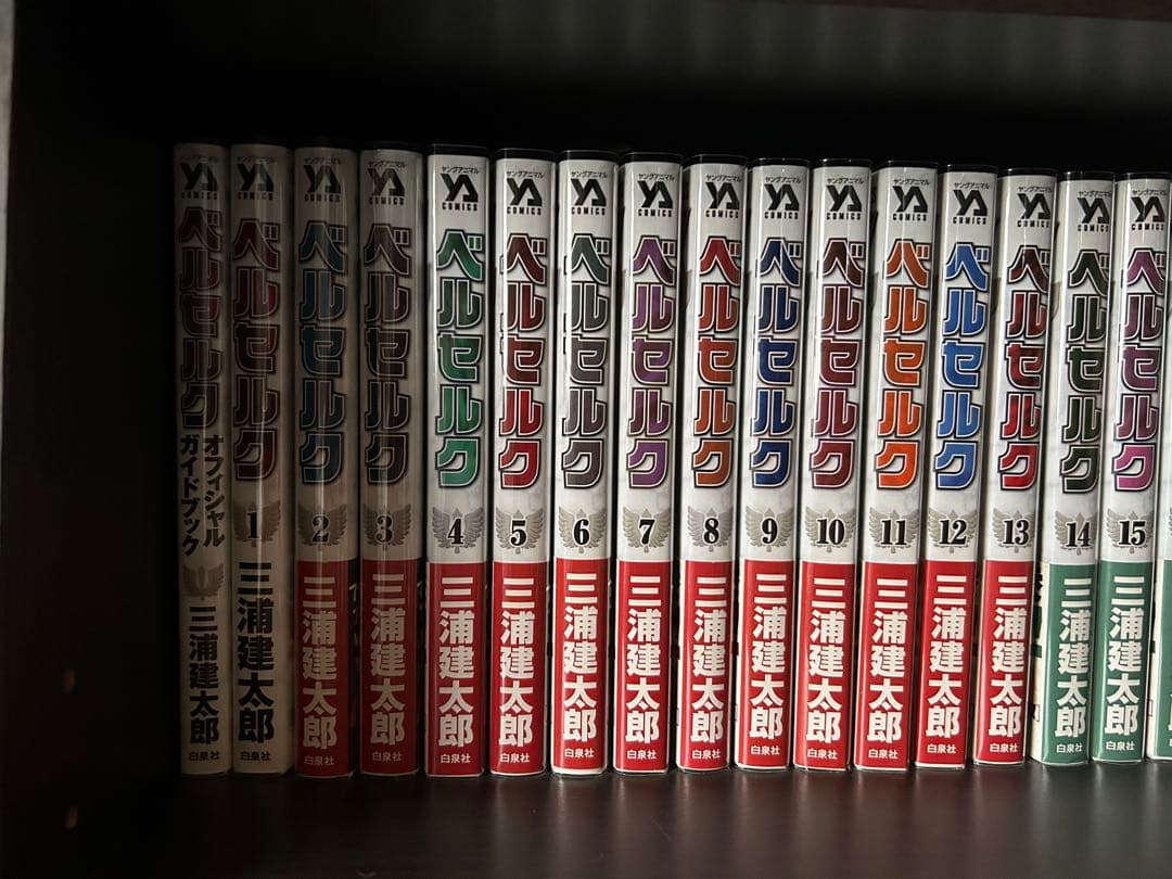 ベルセルク 全巻セット 1-41巻