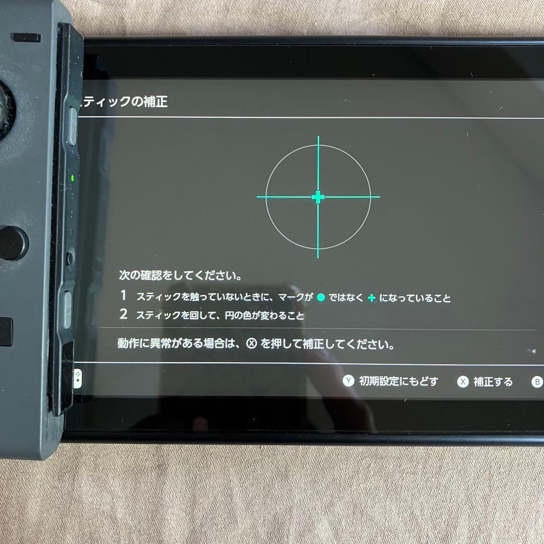 り*ん様 Nintendo Switch 本体 動作確認済/箱・付属品完備
