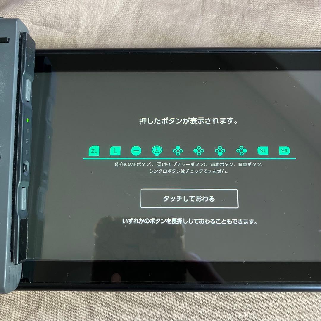 り*ん様 Nintendo Switch 本体 動作確認済/箱・付属品完備