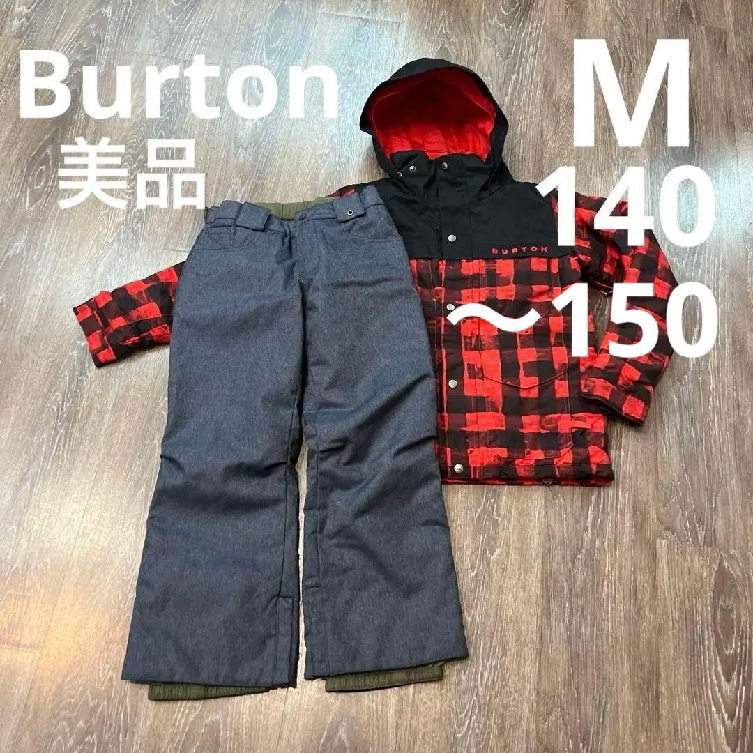 バートン　ウェア　140 150 男の子　女の子　美品 ボードウェア