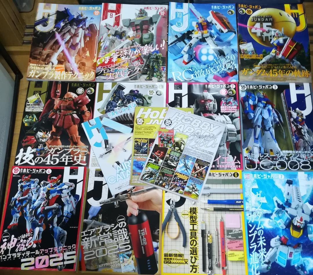 月刊ホビージャパンセット07=計15冊