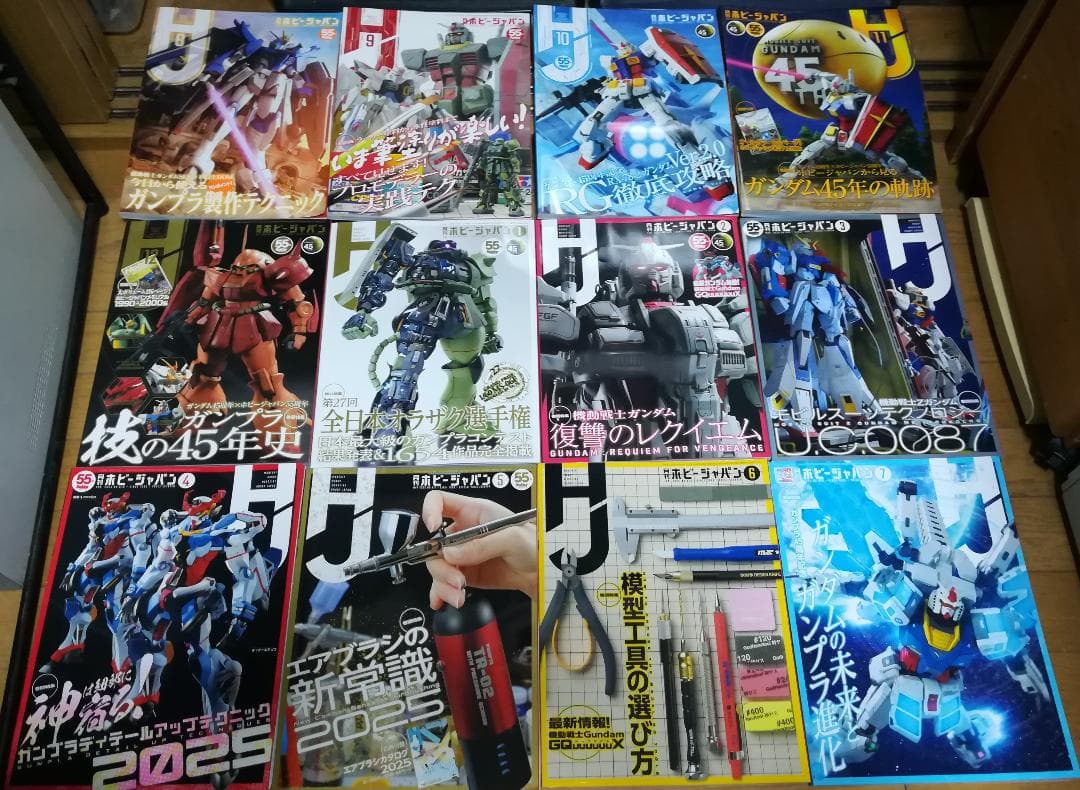月刊ホビージャパンセット07=計15冊