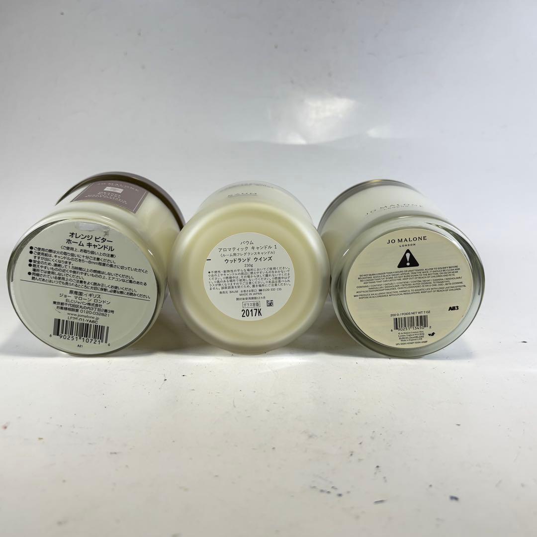バウム ジョーマローン アロマ キャンドル まとめ売り 1021-S7175h