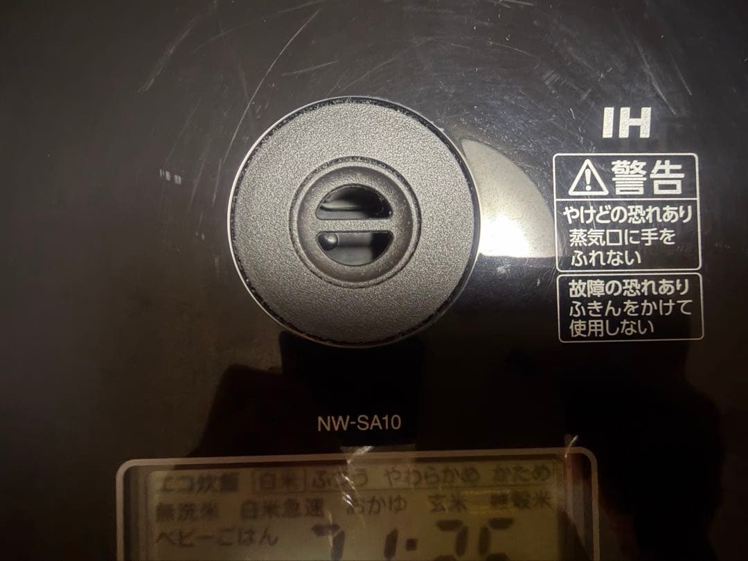 【a】象印 STAN. IH炊飯ジャー 5.5合 NW-SA10型 ブラッ