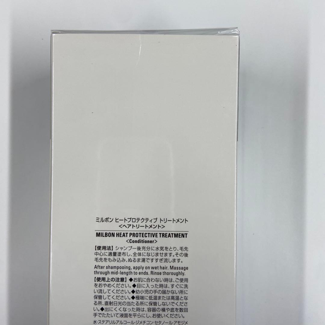 未使用★ミルボン ヒートプロテクティブ トリートメント 500g　e1760-b