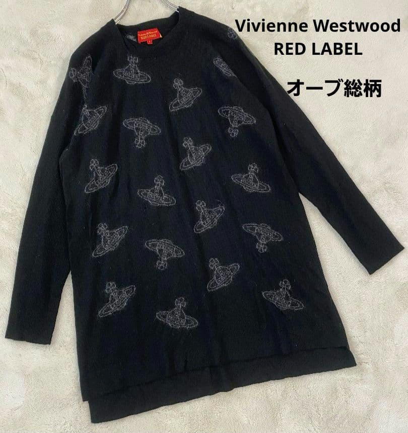 Vivienne Westwood RED LABEL オーブ柄ニットワンピース