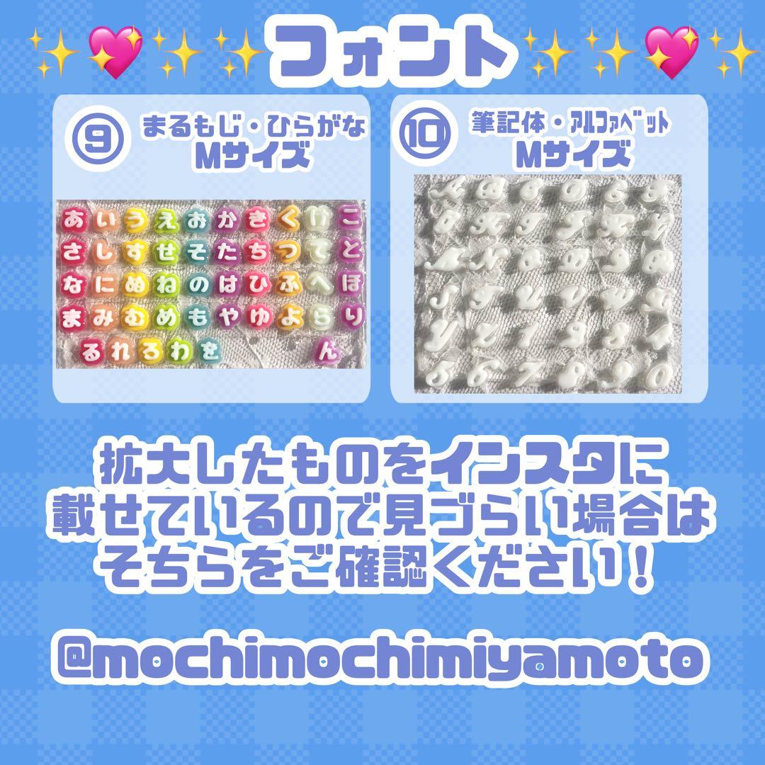 プラチェーンパーツ　お名前ネイルパーツ