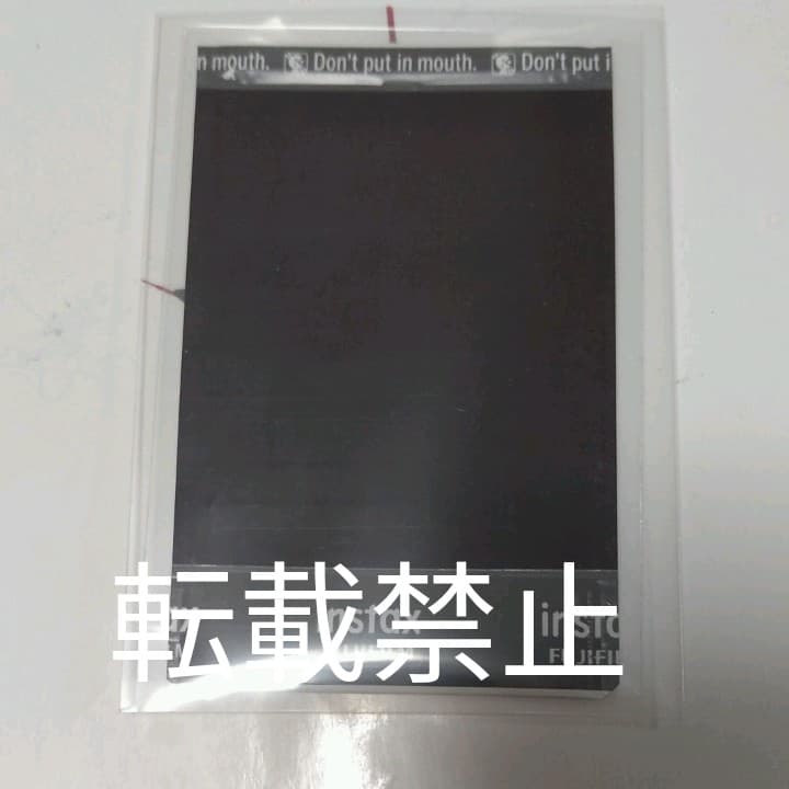 NiziU メキハピ リオ チェキ